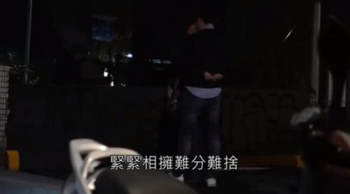 神反转 恋情曝光不到半天,却发现约会的是已婚 渣男