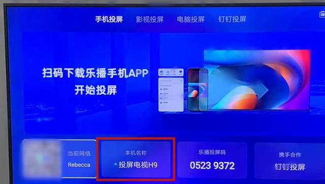 飞利浦电视怎么投屏,飞利浦电视投屏最简单的方法,手把手教你飞利浦电视投屏