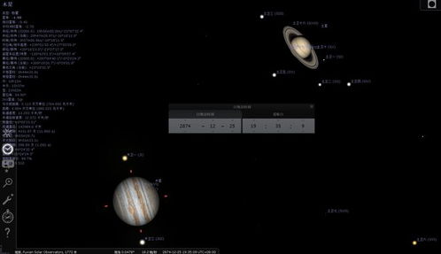 定好您的闹钟,冬至日,可见非常罕见的木星超近土星天文奇观