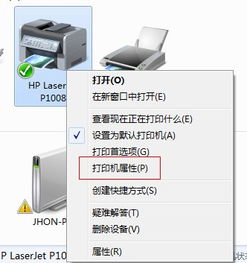 win10怎么清理打印机驱动器