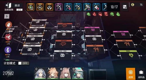 少女前线反攻明日方舟 云图计划测试开启,这作业还有的抄么