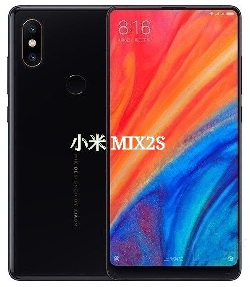 小米MIX4钢化膜谍照曝 7到9月份即将发布的新机汇总