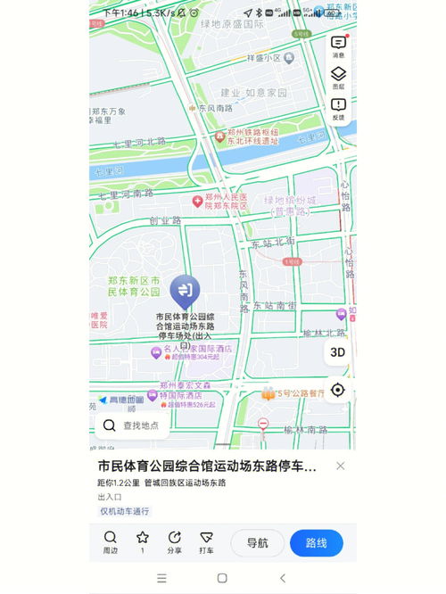 高铁站停车免费吗 (郑州市高铁站免费停车场吗)