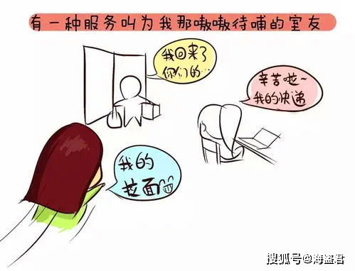 女生帮舍友带东西要钱反被骂 你是不是穷死了,20块钱也好意思要