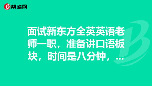 帮考网有个叫贾琼的老师吗？具体讲证券哪一科的谁知道？