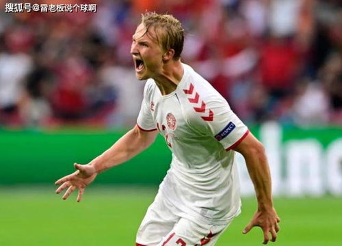 决胜之战：威尔士VS丹麦2021欧洲杯1/8直播回放