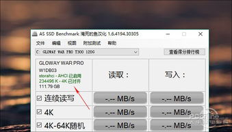 如何设置ssd启动win10