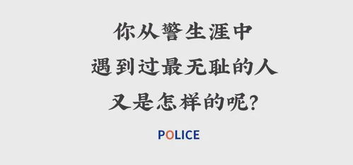 无赖和住宿和杂乱造句,无耻无赖近义词？