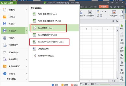 CAD如何把OLE表格从WPS换成EXCEL 