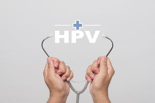 感染HPV,你是否想好了应对策略,甩手不管那可不行