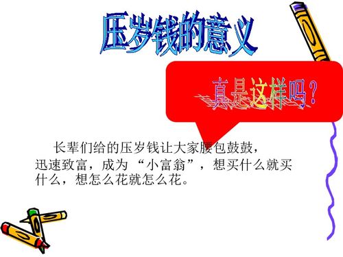 小学一年级励志名言_小学一年级第六单元名言警句？