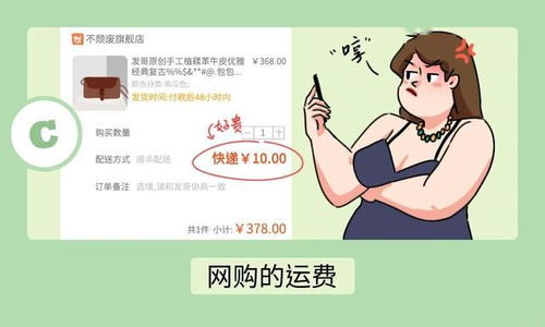 塑料情侣测试题 表面亲密的情侣,都偷藏着什么秘密 漫画