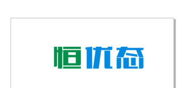 coreldraw字体怎样做成从大到小效果