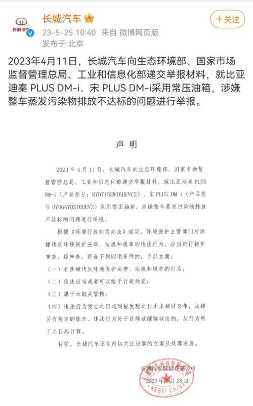 用适当的汽车术语至少造句  车子是不是多音字？