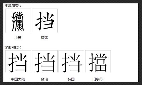 用宿造句,宿字怎么组词两个字？