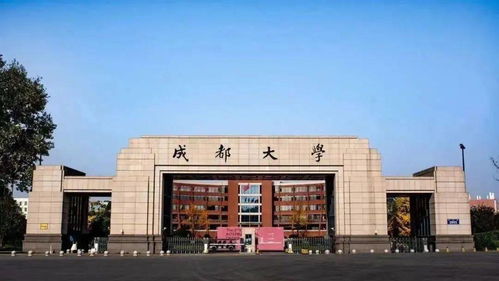 官宣 龙泉驿这两所大学将合并