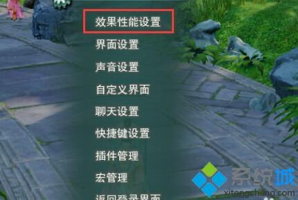 剑网三win10设置