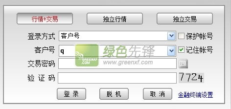 南京证券官方网站南京证券软件下载南京证券集成版软件下载?