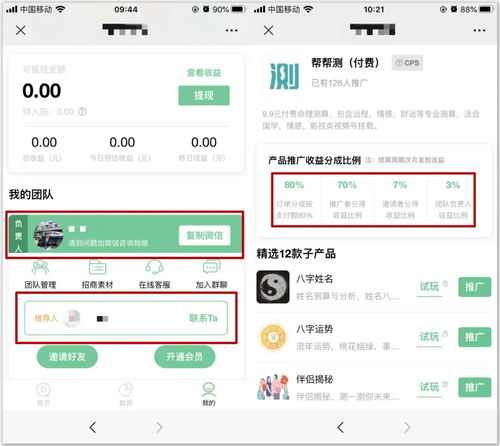 JN SPORTS_最全的“十大”文化知识，赶紧收藏！(图7)