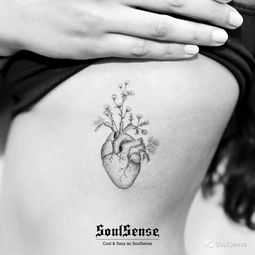 SoulSense 纹身 心脏纹身
