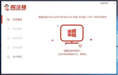 小新win10系统重新安装怎么出错