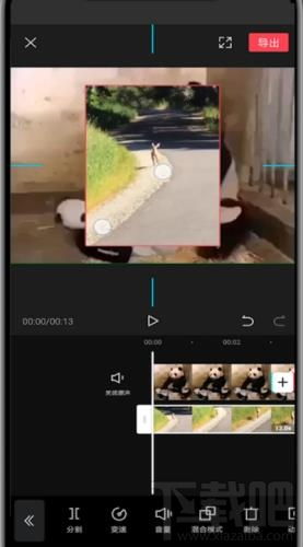 剪映画中画怎么调整大小 剪映画中画调整大小的方法教程 