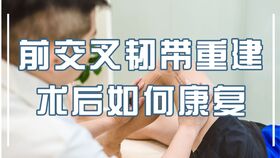 选择保守治疗还是手术呢