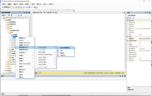 Mysql怎么写脚本自动执行sql(sqlserver怎么执行脚本)