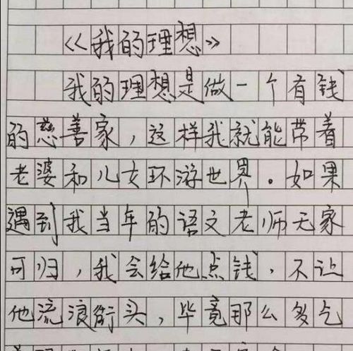 冷知识新青年作文，冷知识新青年作文800字(冷知识的意义)