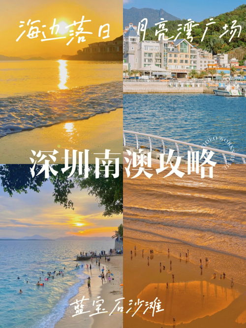 我在海边看太阳范文  海边吃喝玩乐的文案？