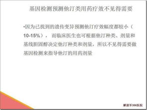 北京解放军306医院(北京解放军306医院是什么性质的医院规模大不大)