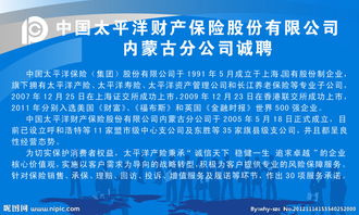 太平洋保险分红型十年期五年交，每年交两万，到期能取多少，五年后可取吗？能取多少钱