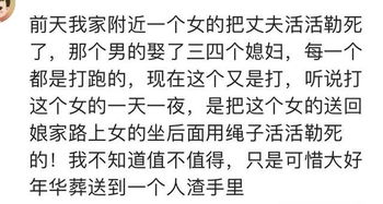 枕边人对你做过最无情的事是什么 网友 让人心寒 