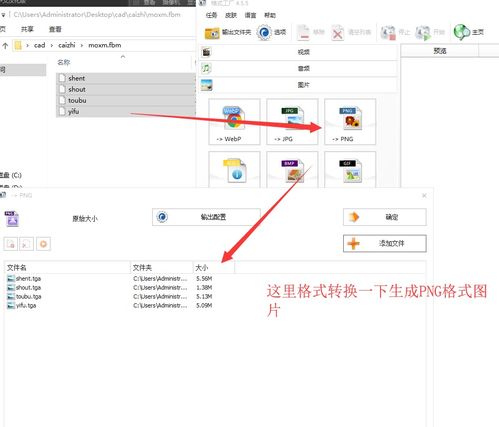 c4d导入png图片生成路径(c4d导出的png图怎么导入到ps)