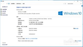 win10上安装pm2016