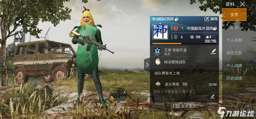 看游戏名牛逼不,老外看我名字什么感觉 PUBG Mobile 