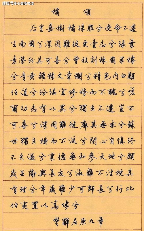 1988年出版的钢笔字帖定价只有1元,字迹刚劲有力,坚韧不拔