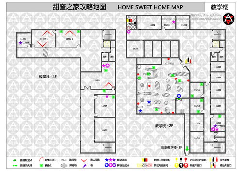 佛山租房布置游戏攻略图,佛山租房软件哪个比较好