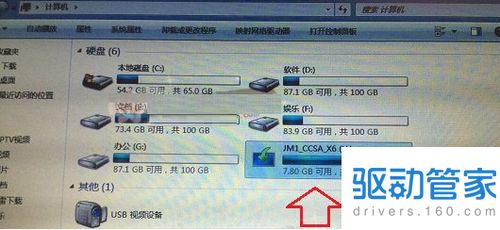 e431装win10设置u盘启动