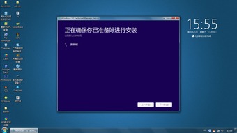 win10安装进内存