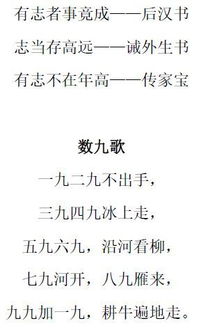 暑期预习丨1 6年级语文上册课本名言 诗句 谚语背诵记忆清单 