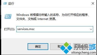 win10总是会提示更新失败怎么回事