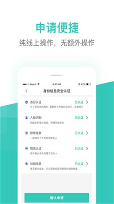 芸豆借款app2021下载 芸豆借款2021最新版下载v4.0.5 IT168下载站 