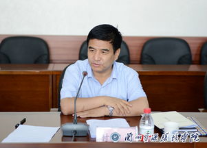 甘肃省事业单位法人治理结构试点工作预备会在学院召开