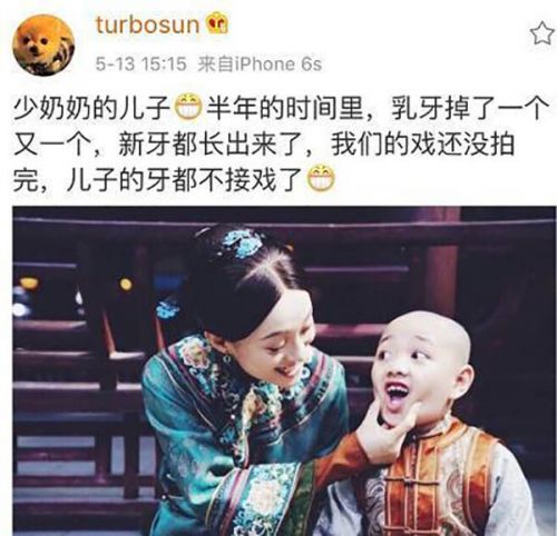 那年花开月正圆周莹和吴聘有孩子吗 周莹后来的小孩是谁的