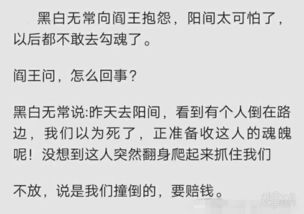 幽默搞笑段子集 这个东西放水里,比禁止游泳的告示牌好用