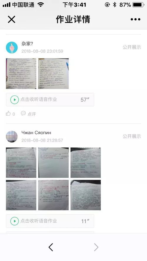 学俄语到底有价值吗(学俄语有前途吗)