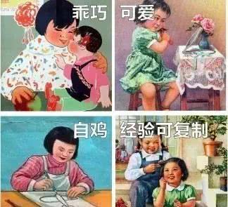 谁说儿女双全是赢家 爹妈简直要气炸哈哈哈哈哈哈