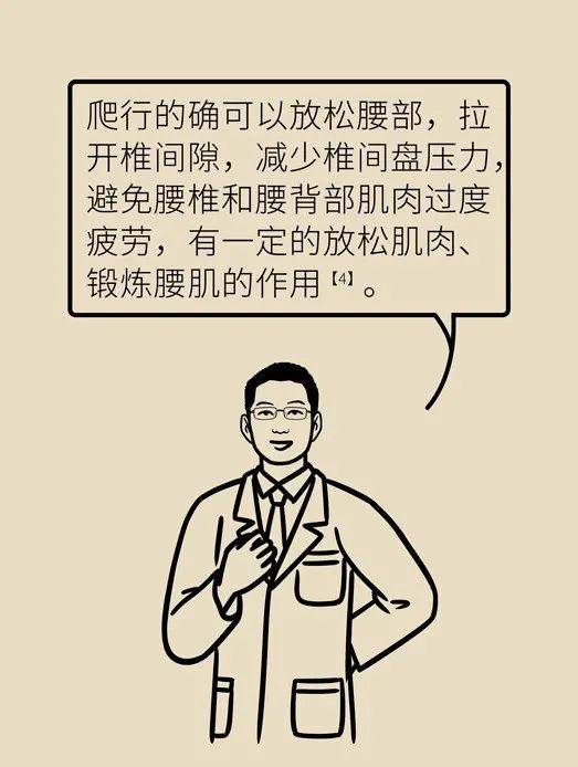 站着腰就不疼吗 也不一定