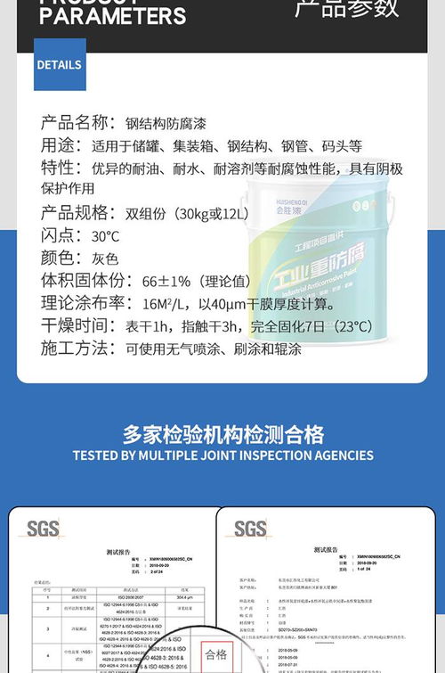 求告知铁皮油漆一般挥发多久